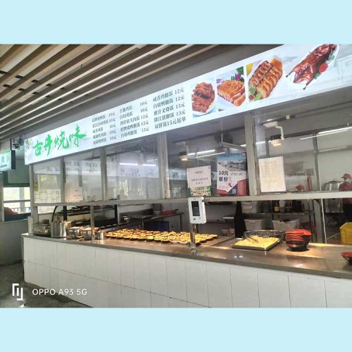 菜品展示